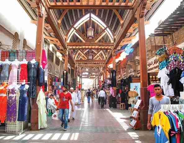 Textile Souk